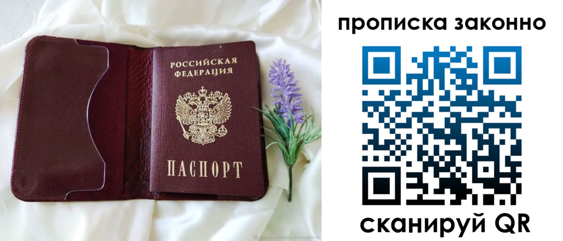 регистрация в Коврове