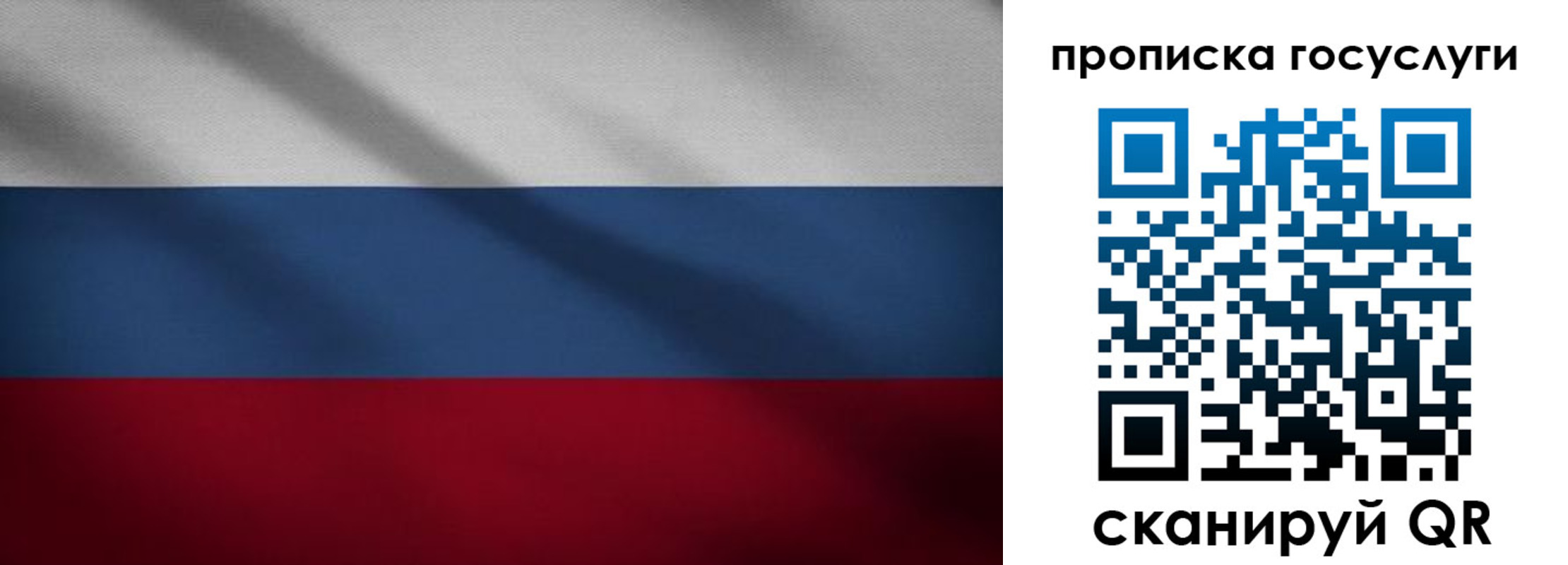 временная регистрация 2025 в Коврове