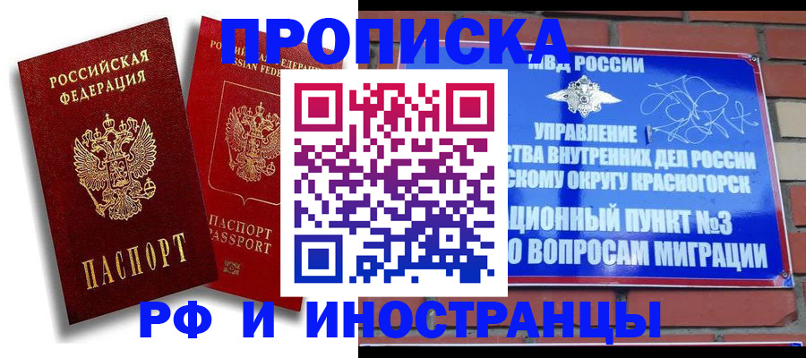 форма 3 в Коврове