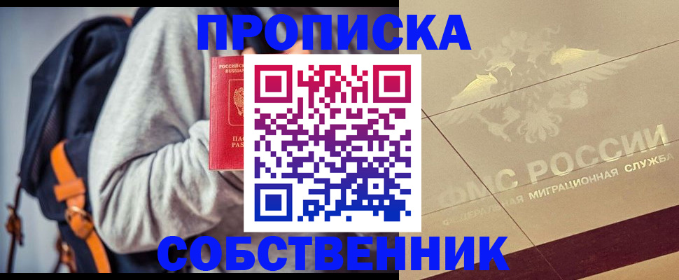 временная регистрация госуслуги в Коврове